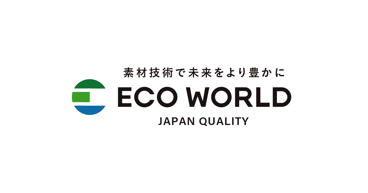 株式会社エコ・ワールド